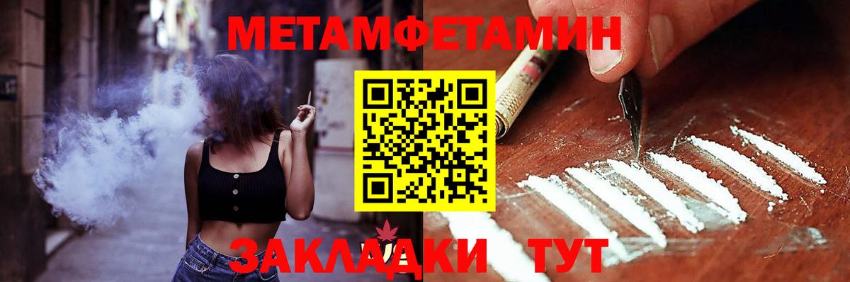 маркетплейс официальный сайт  Вход с VPN  Amphetamine  Владикавказ  АМФ 97% 