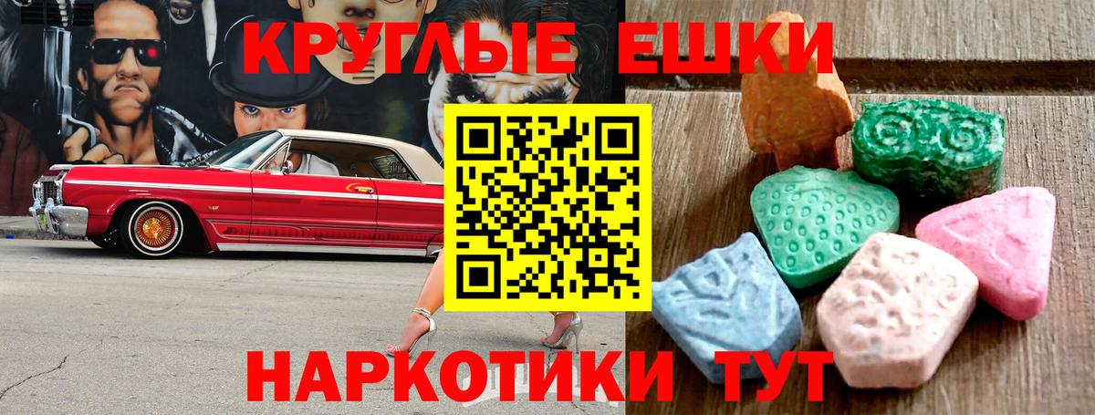 OMG ONION  ЭКСТАЗИ TESLA  Вход с VPN  ЭКСТАЗИ бентли  Владикавказ 