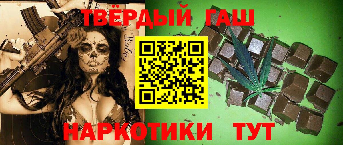 ГАШИШ гарик Владикавказ