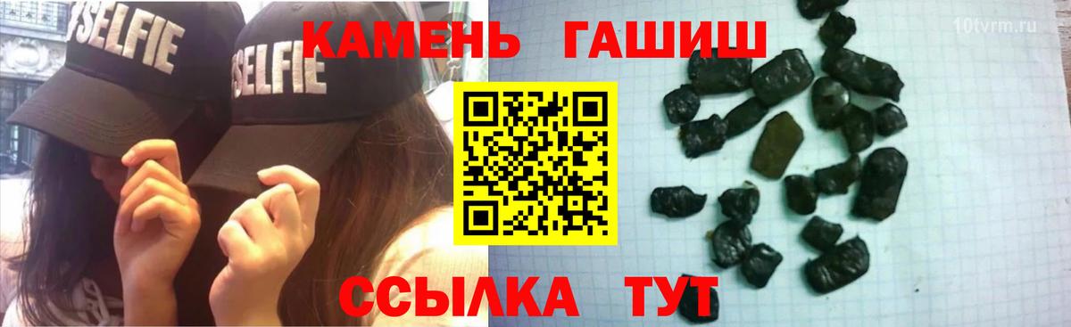 Владикавказ  Гашиш хэш  Вход с VPN  ГАШИШ Изолятор 