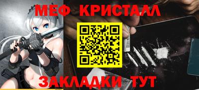 MESCALINE Уссурийск