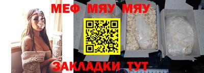 MESCALINE Уссурийск