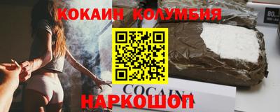 ешки Усть-Илимск