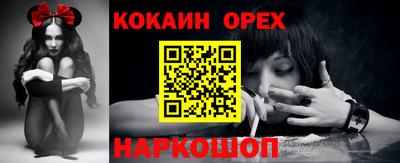MESCALINE Уссурийск