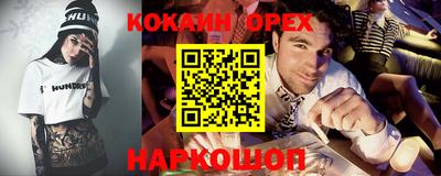 MESCALINE Уссурийск
