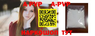 MESCALINE Уссурийск
