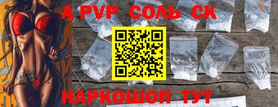 MESCALINE Уссурийск