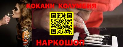 соль ск Усть-Джегута