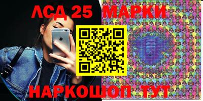 MESCALINE Уссурийск