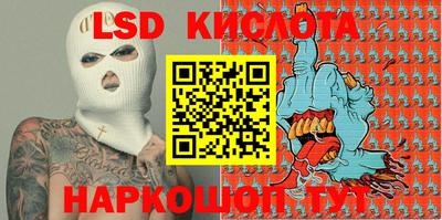 MESCALINE Уссурийск