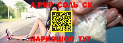 MESCALINE Уссурийск