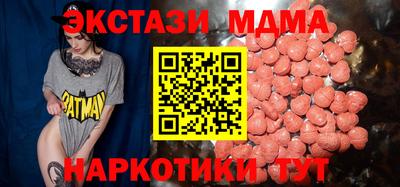 соль ск Усть-Джегута