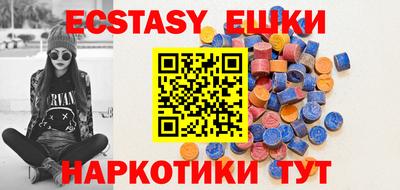 MESCALINE Уссурийск