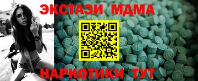 MESCALINE Уссурийск