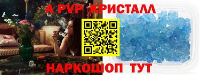 MESCALINE Уссурийск