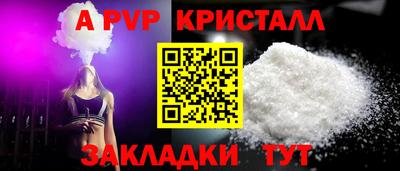 ешки Усть-Илимск