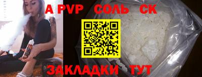 ешки Усть-Илимск