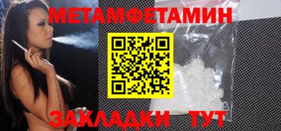 MESCALINE Уссурийск