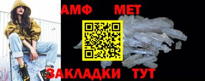 соль ск Усть-Джегута