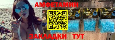 MESCALINE Уссурийск