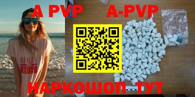 MESCALINE Уссурийск
