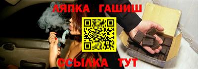 ешки Усть-Илимск