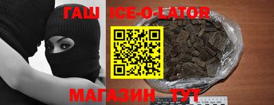 соль ск Усть-Джегута