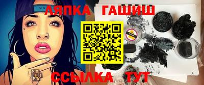 ешки Усть-Илимск