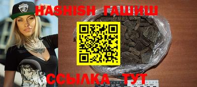 MESCALINE Уссурийск