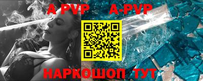 MESCALINE Уссурийск
