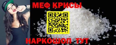 соль ск Усть-Джегута