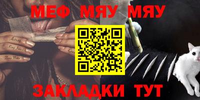 MESCALINE Уссурийск