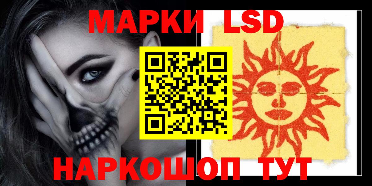 Лсд 25 экстази ecstasy  Лсд 25 экстази  Владикавказ  Лсд 25 экстази кислота  Вход с VPN 