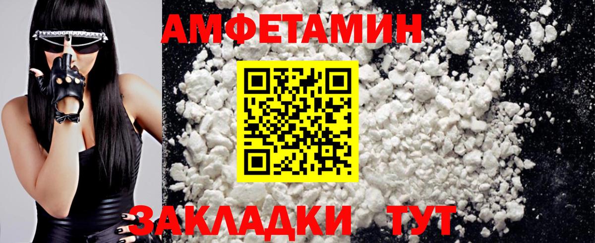 Метамфетамин Methamphetamine  Вход с VPN  Владикавказ  Метамфетамин Methamphetamine 