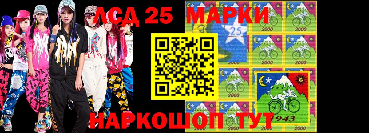 Владикавказ  Марки NBOMe 1,5мг  Вход с VPN 