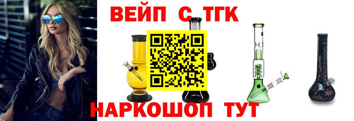 Владикавказ  ТГК Wax  как найти   Вход с VPN  ТГК Wax 